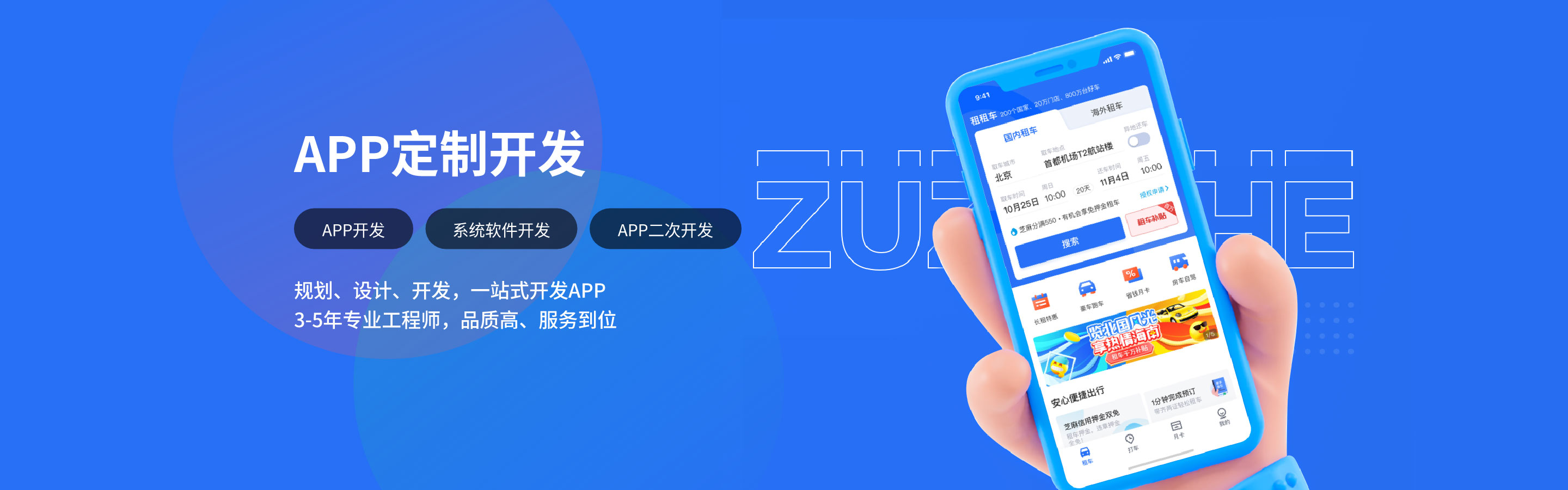 品質(zhì)的優(yōu)劣比成本更重要！